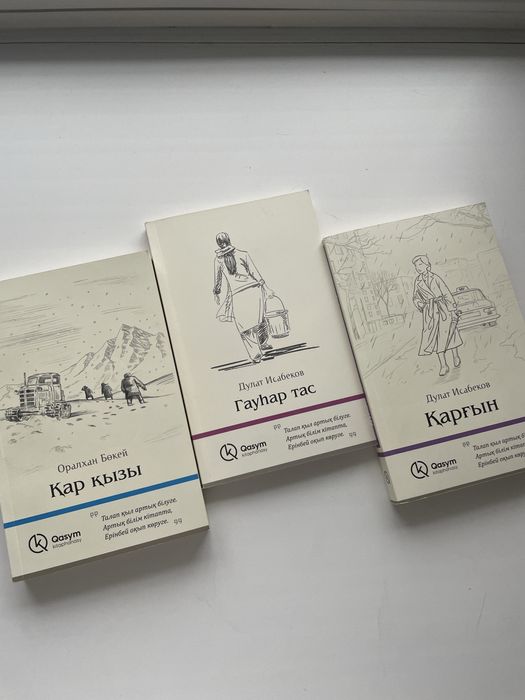 книги б/у в хорошем состоянии