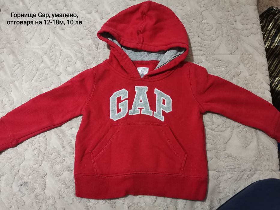 Дрехи H&M и др 86-92рр