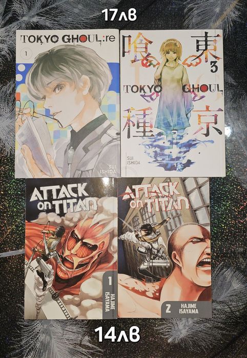 Продавам Манга/Manga на Attack On Titan