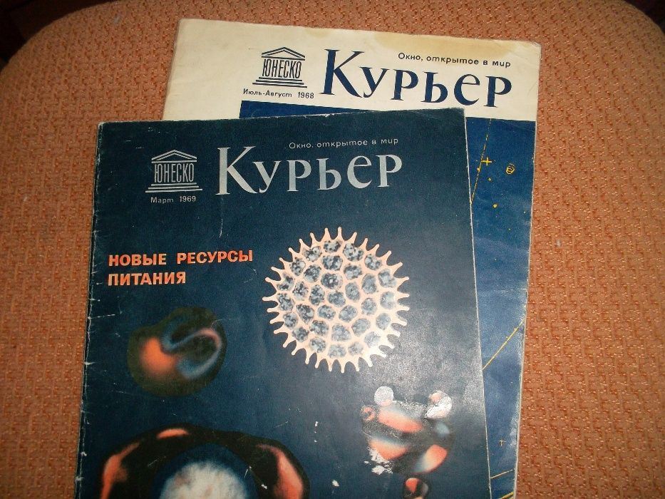 печать, журналы советского союза