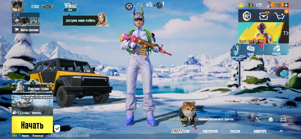 Продам не дорого