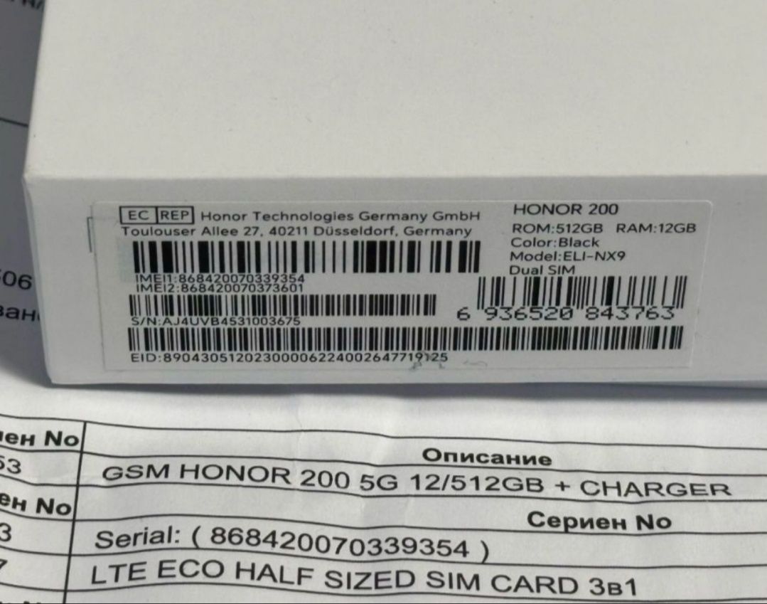 КАТО НОВ 512GB Honor 200 12GB 5G Гаранция Vivacom 2026 Black / Черен