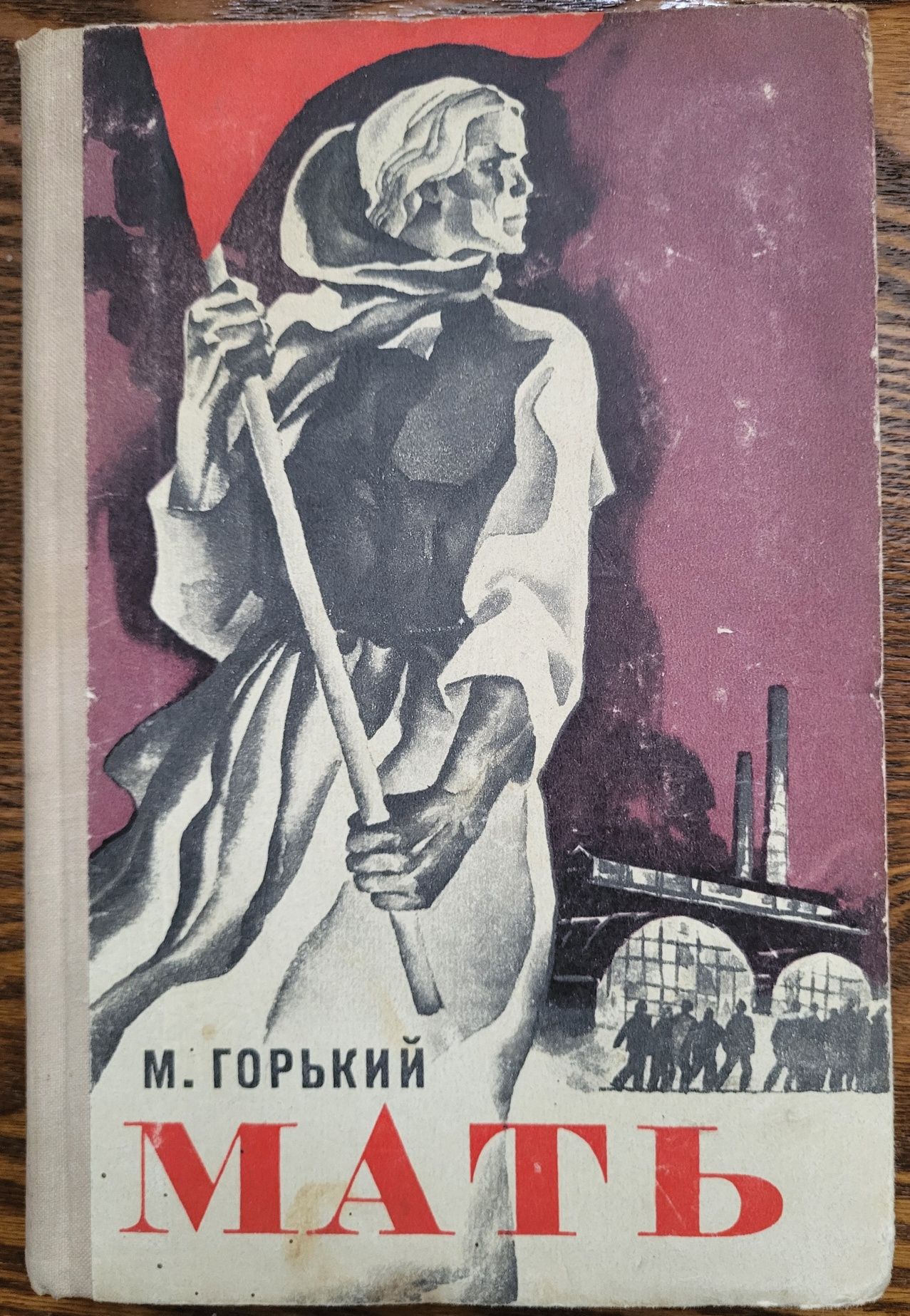 Книги для школьников