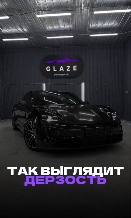 Детейлинг, полировка, бронепленка, пленка, тонировка