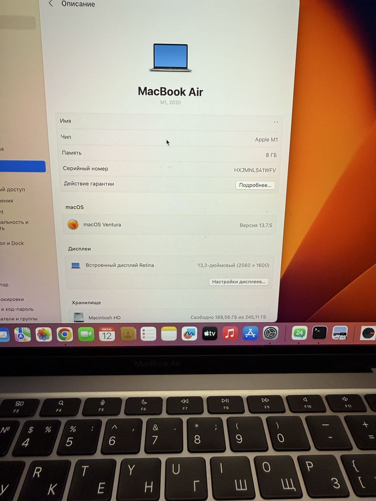 Макбоок Айр М1 2020/MacBook Air M1 2020