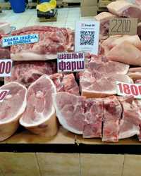 Продажа мясо свинины есть доставка бесплатная
