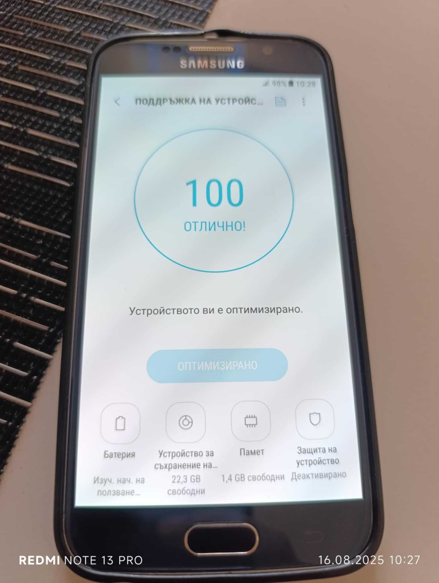 Samsung Galaxy S6 (SM-G920F) 32GB, бял цвят