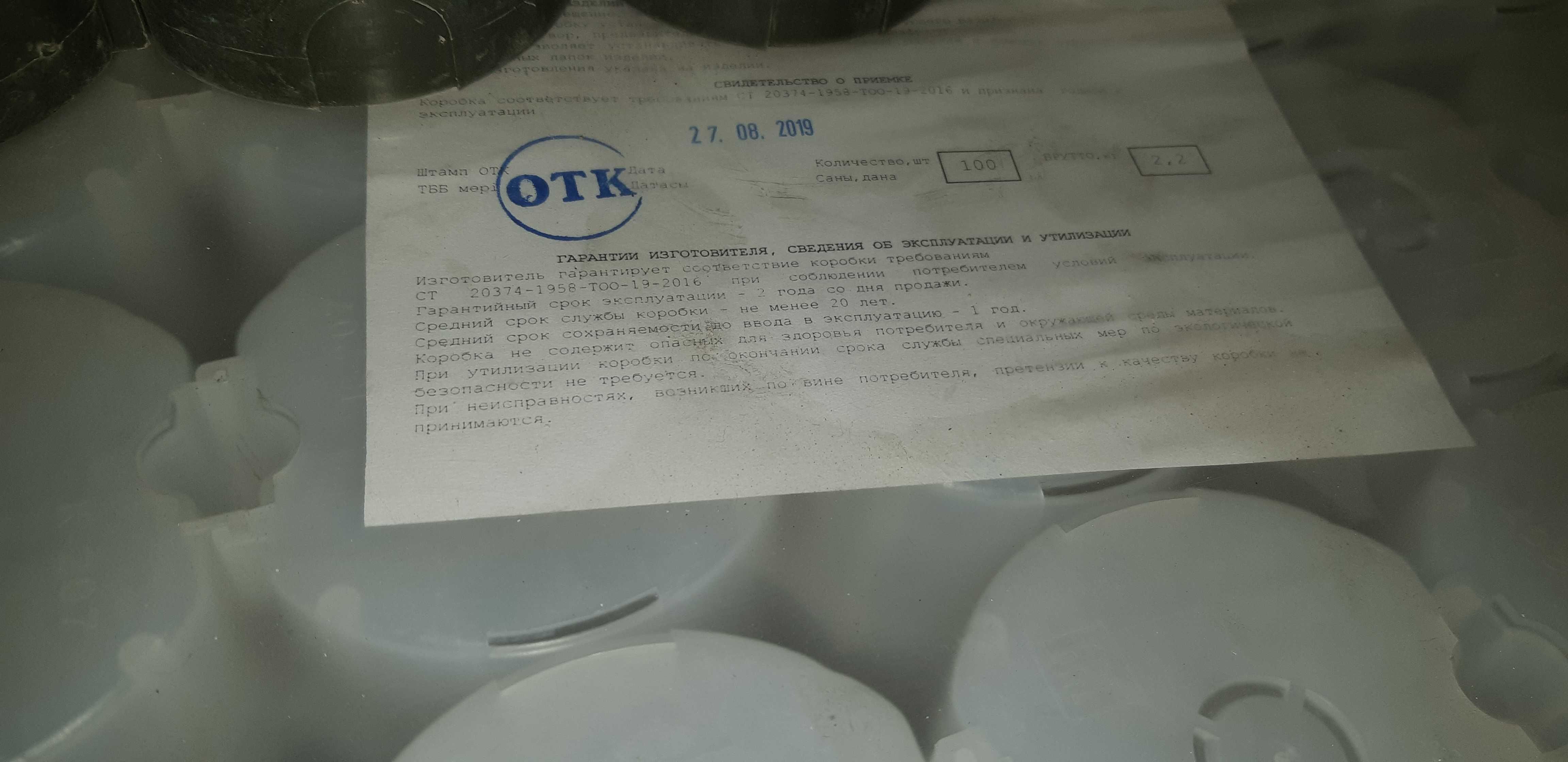 Продаю автоматические выключатели,подрозетники.