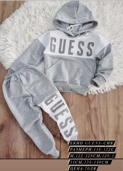 Комплект Guess