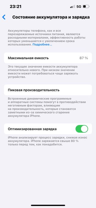 iphone 13 128 гб