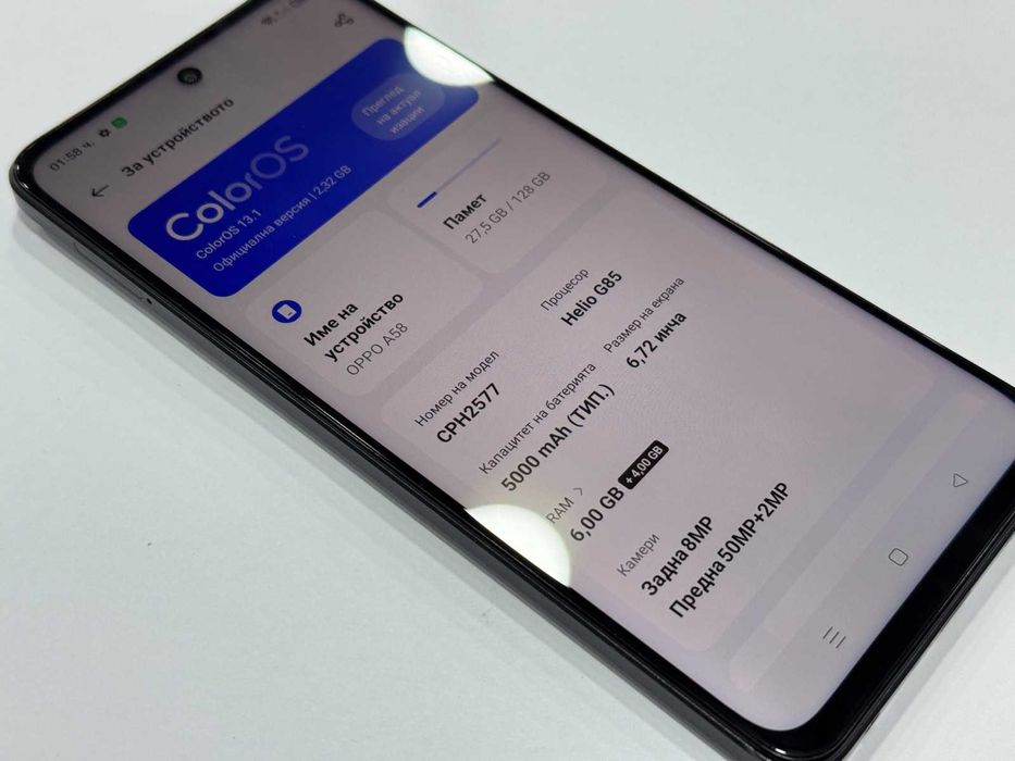 Телефон - OPPO A58 / 128GB