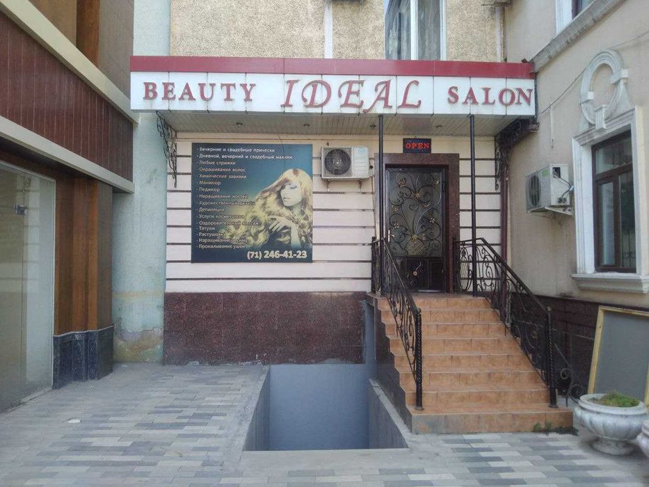 Беруний метро якинидаги Куп каватли уй ертуласи ижарага берилади