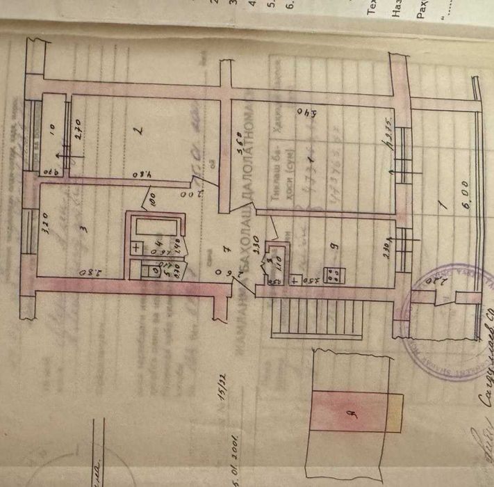 ПРОДАЕТСЯ 3/4/4 на: Ц-1 Ор.р: Гастро улица в 1 мин  80м2