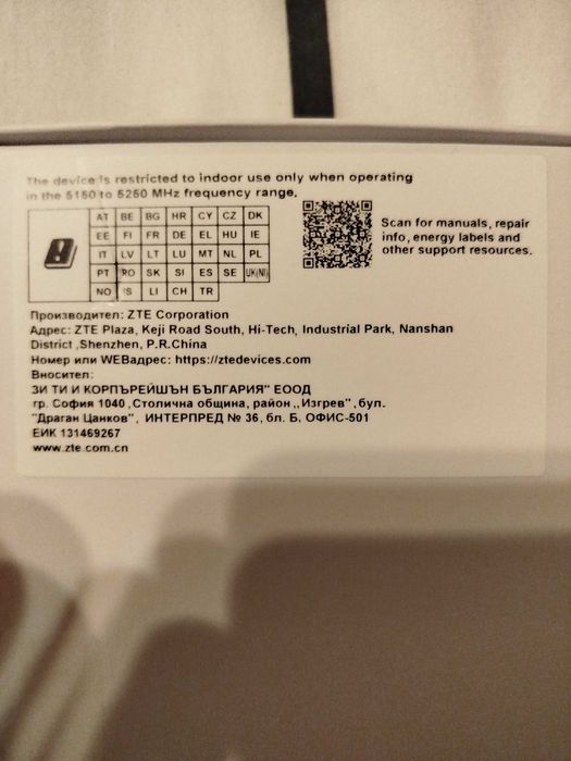 ZTE Blade A56, Gold, неразопакован от А1 / 64GB ROM/4GB RAM