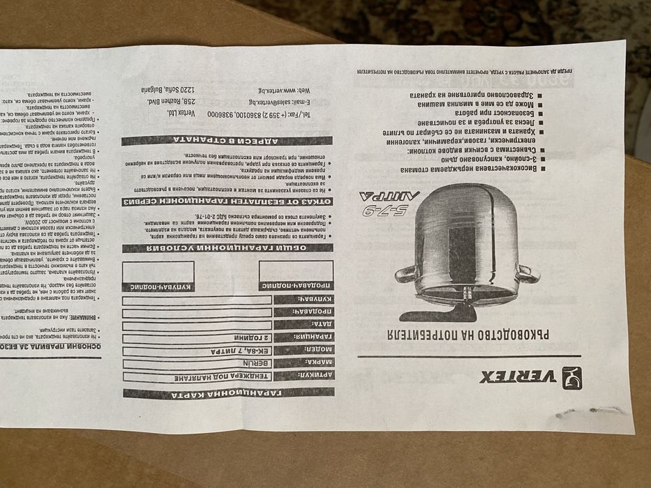 Тенджера под налягане