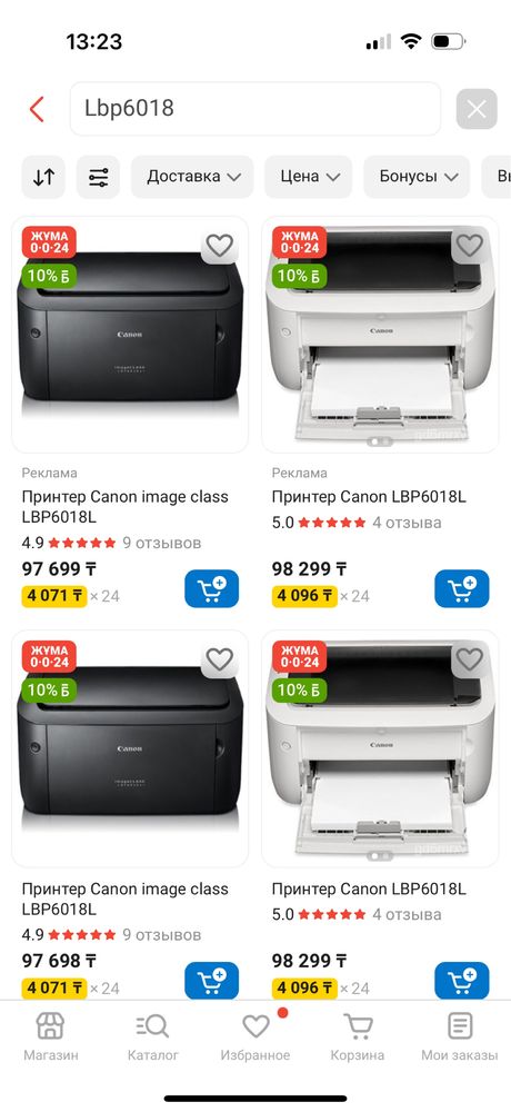 Один из Лучших черно-белых принтеров Canon Imageclass LBP6018L