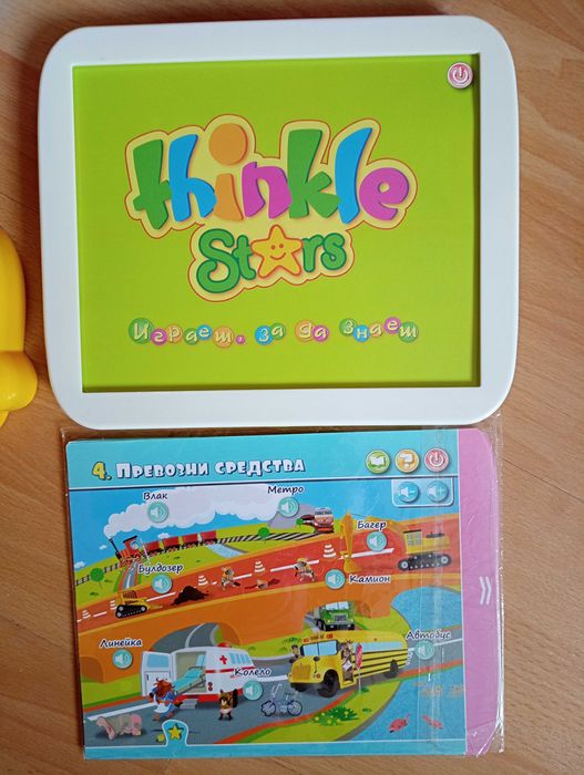 Образователни игри