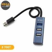 Pазветвитель (Hub) USB. Магазин Megabit