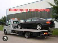 Услуги Эвакуатора 24/7