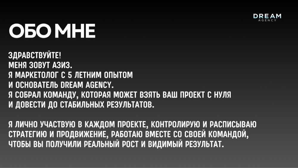 SMM, Target, Дизайн, Мобилография, продвижение с нуля до результата