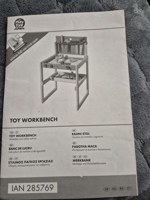 Banc lucru din lemn Lidl  baieti