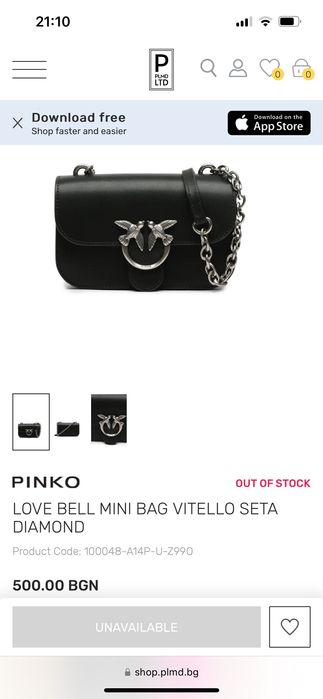Чанта Pinko Love Bell Mini сиво