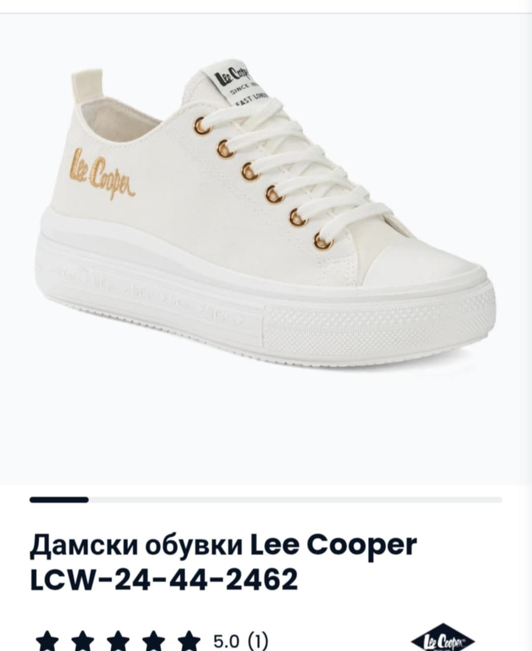 Дамски обувки Lee Cooper