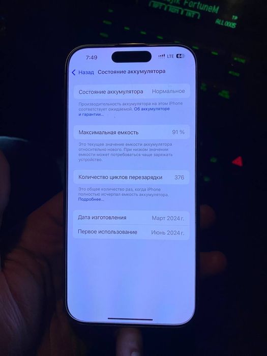 iphone 15 pro natural titanium