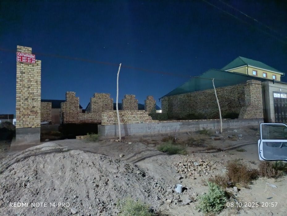 Жер план сатылады. Кадастр бар