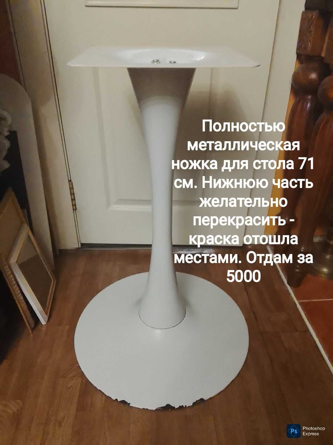 Товары для вашей квартиры . Почти даром