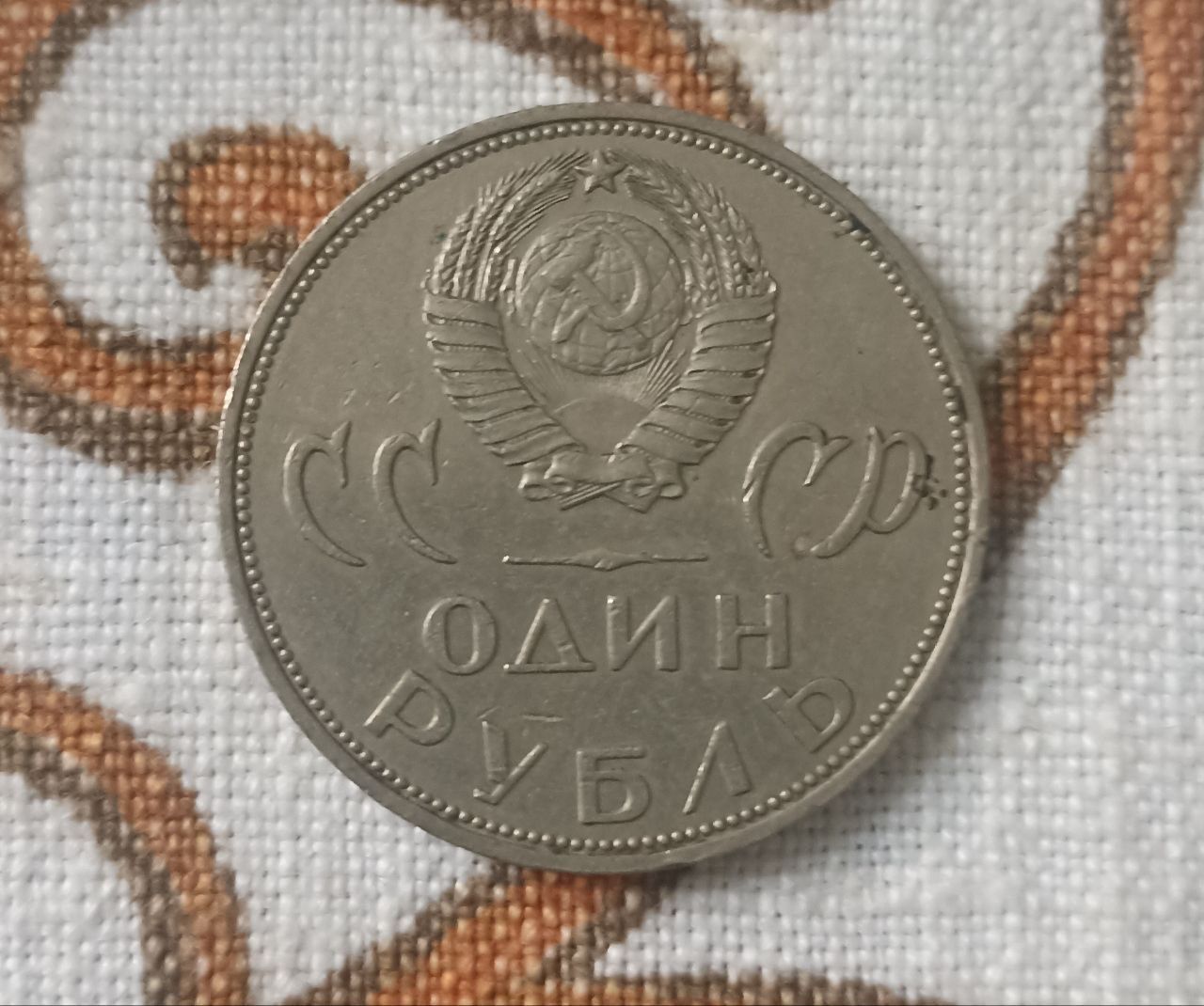 Коллекционные монеты!