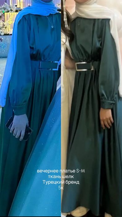 Вечернее платье турецкое