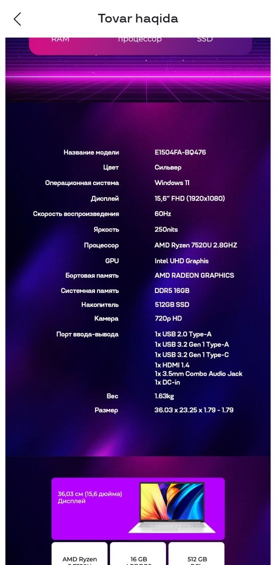 Notebook Asus Vivobook 15! АРЗОН!!