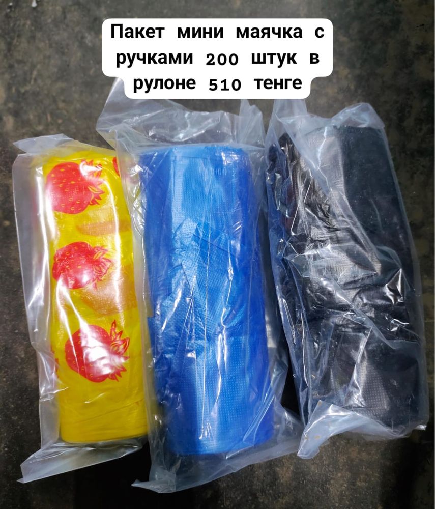 Маечки, пакеты  с бесплатной доставкой