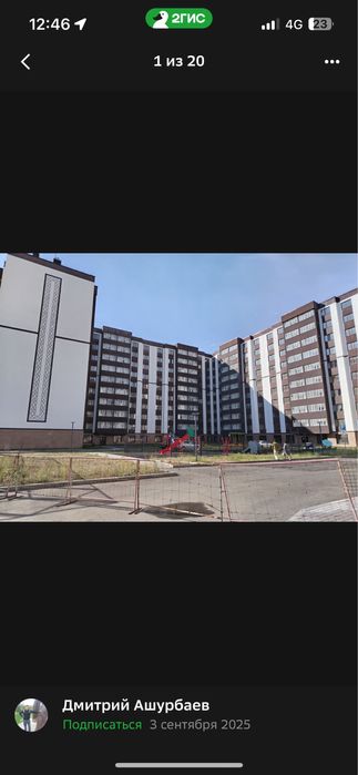 Подселениеге 1 адам аламын