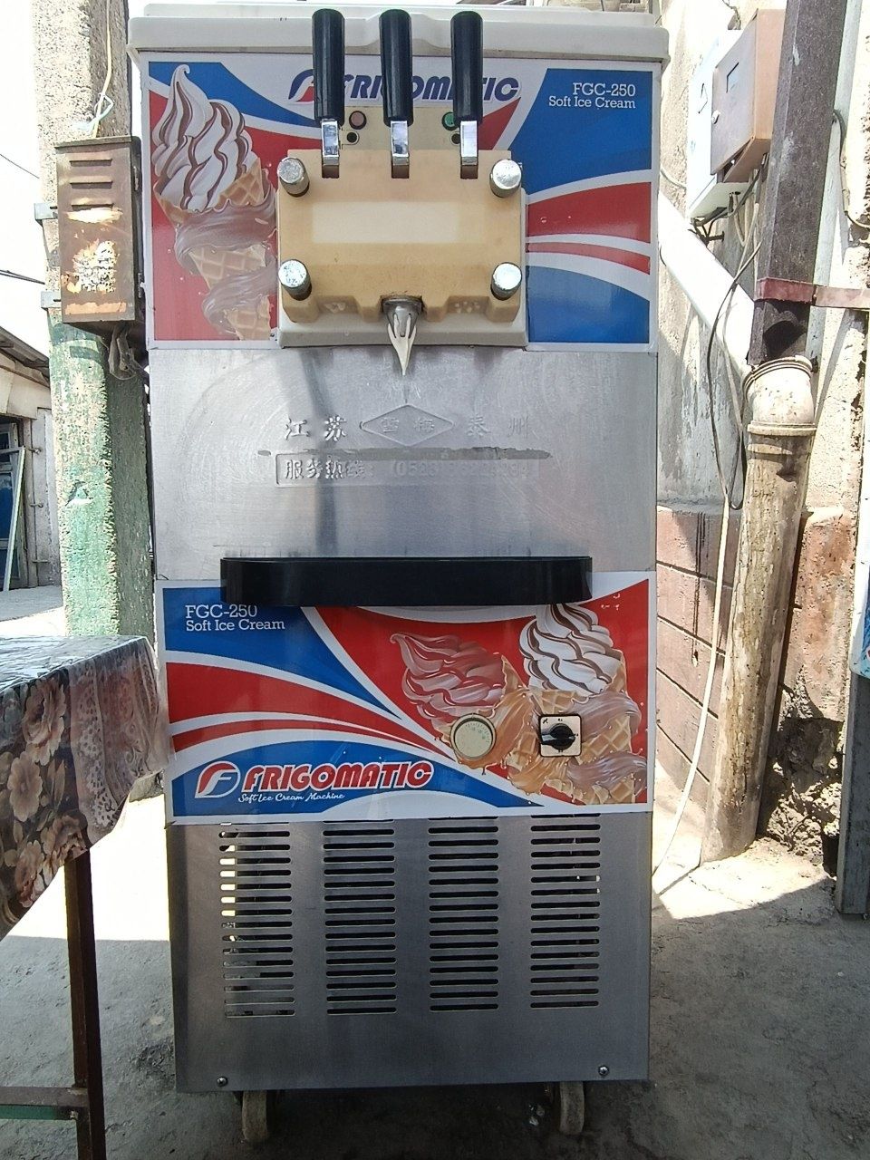 Фрезр, марожна аппарат