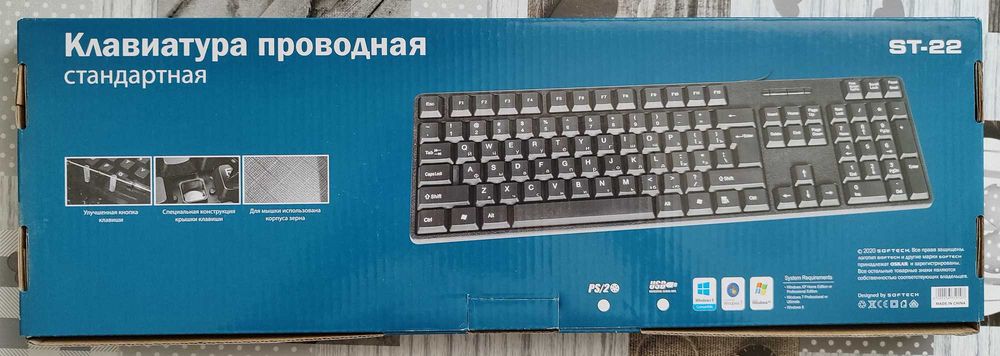 Клавиатура проводная Softech (новая)