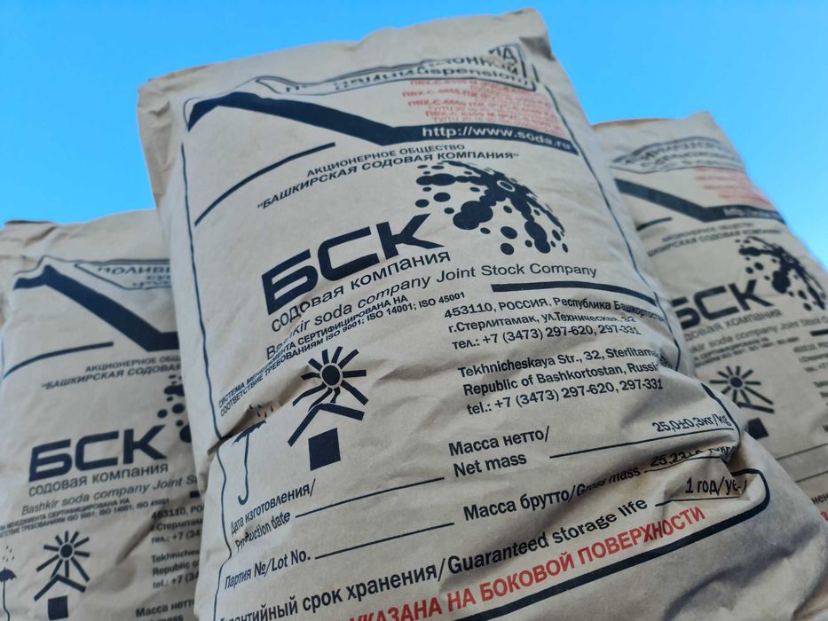 ПВХ суспензионный С-6669 ПЖ, полиэтиленовые гранулы, полистирол