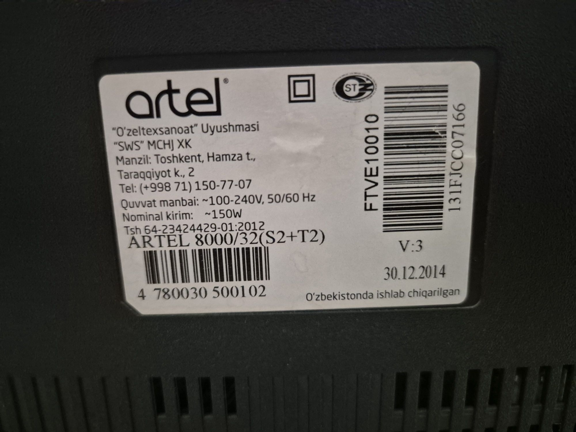 Artel телевизор (LCD/LED)