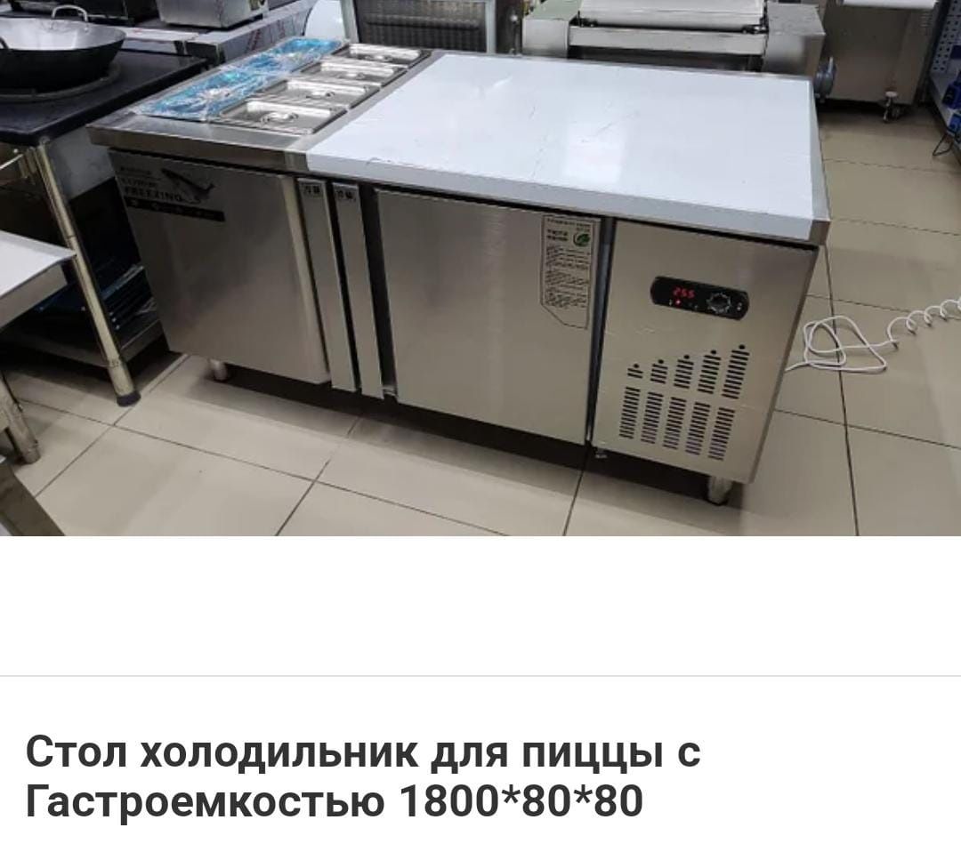 Морозильный Холодильный Стол Шкаф Холодильник Морозильник Камера Витри