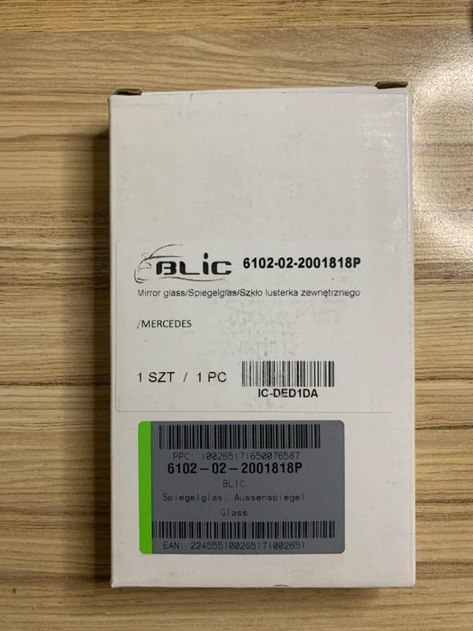 Дясно огледало за Mercedes CLS