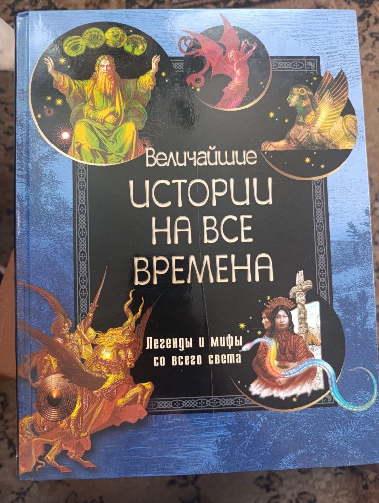 Книги Московского издания