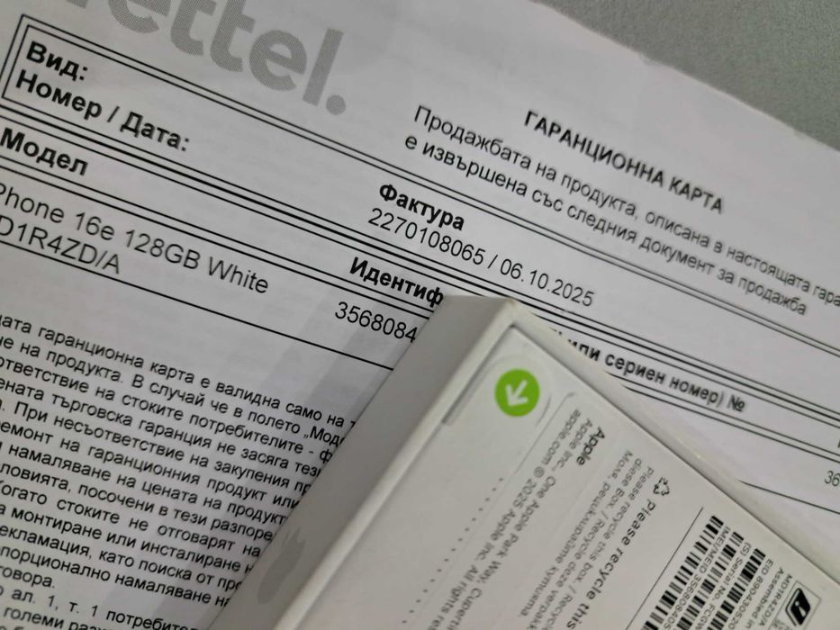 Iphone 16e 128GB White  НОВ