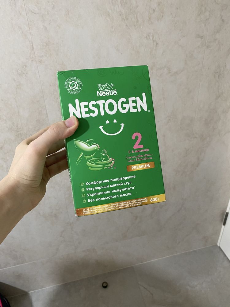 Nestogen 2  600 gr