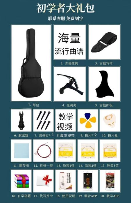 Акустическая гитара 38 дюймов | Отличный звук и стильный дизайн!