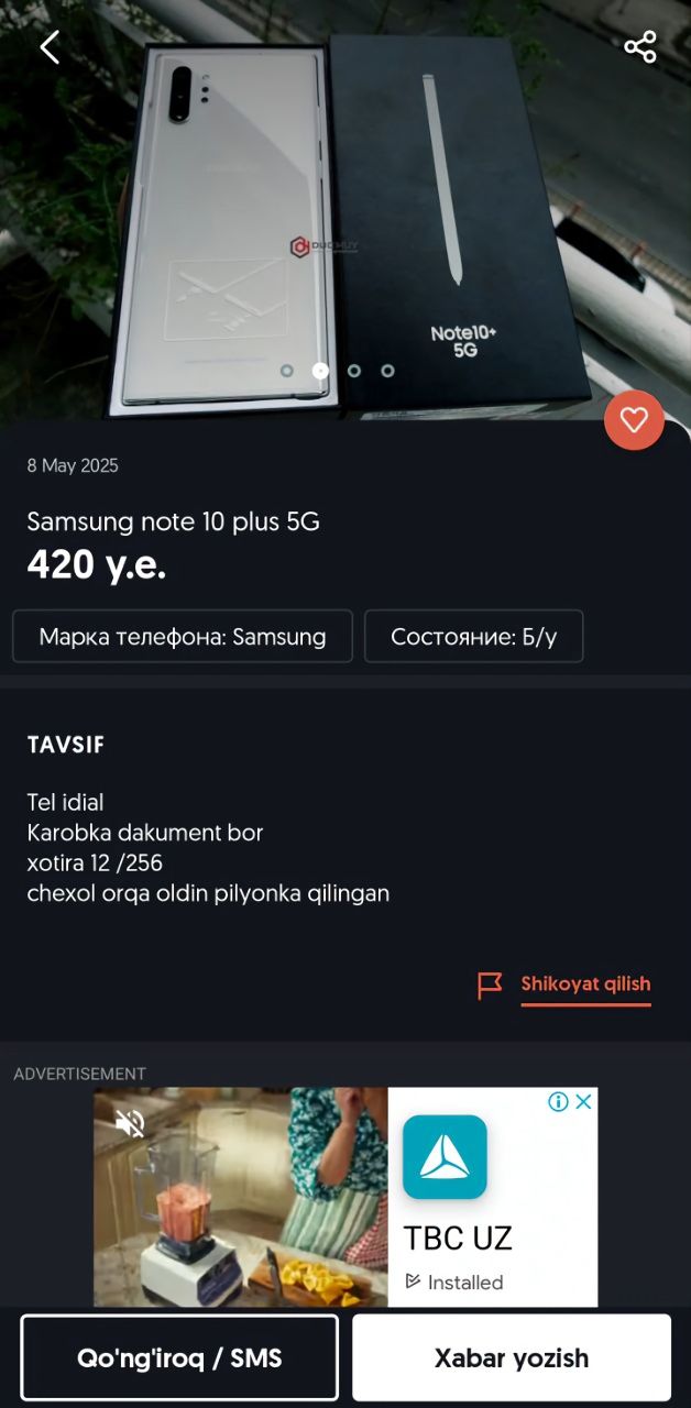Note 10 plus 5G Korea