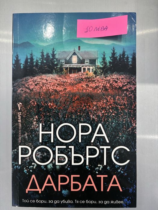 Книги/известни заглавия