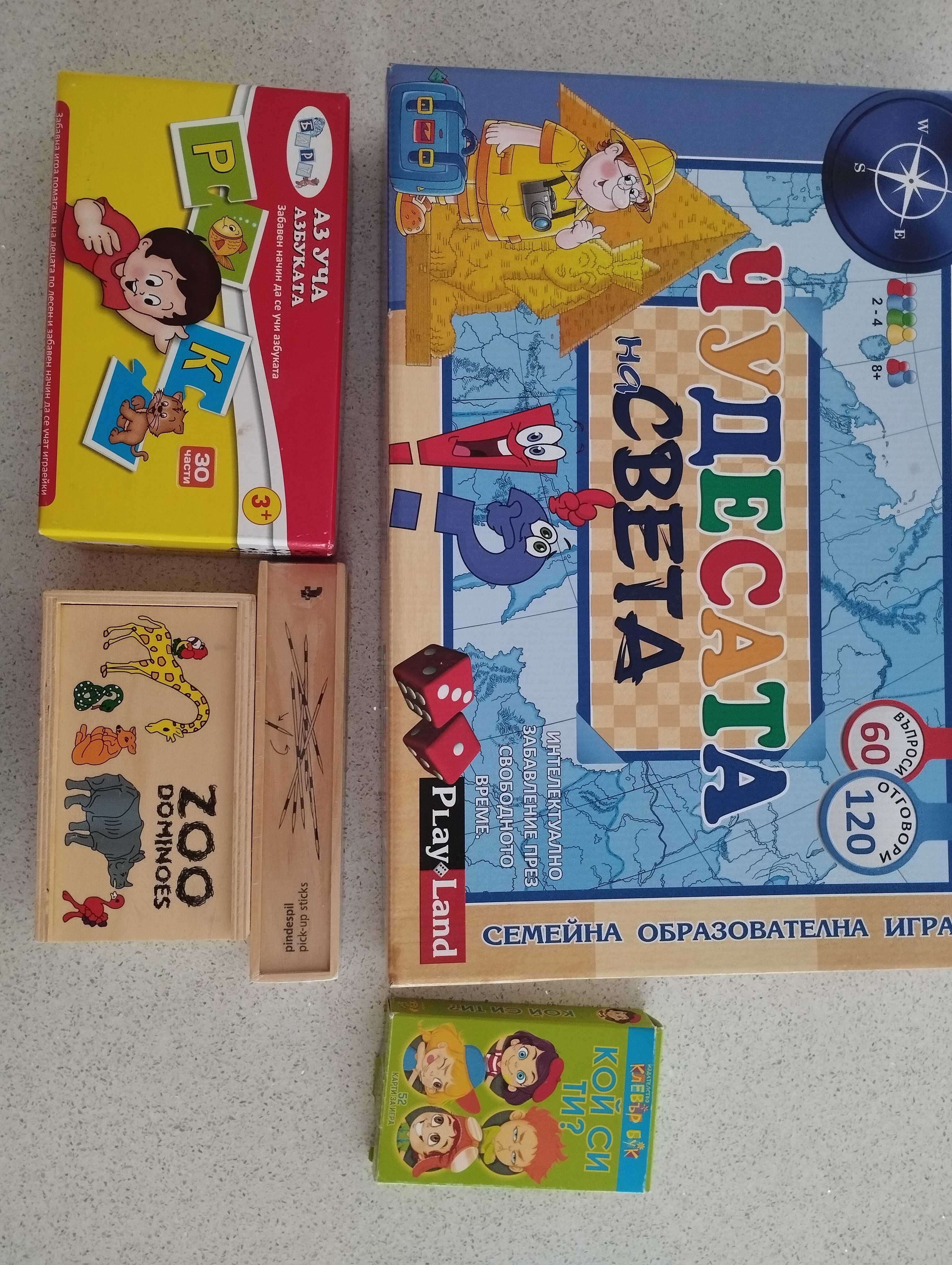 Семейни,детски настолни игри и пъзели