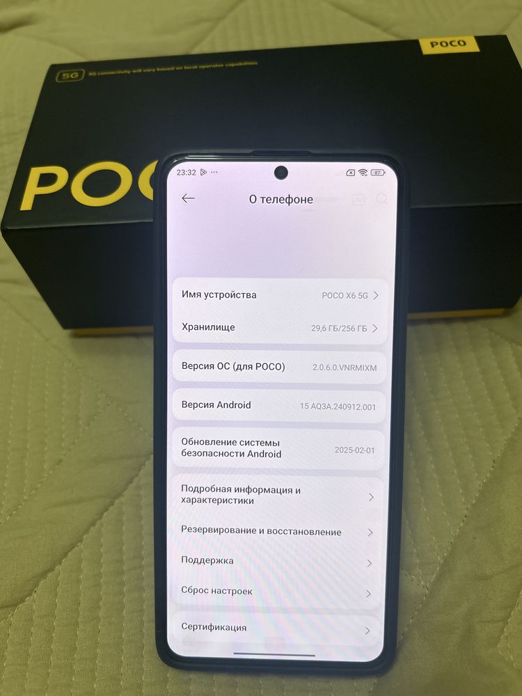 Poco x6 смартфон 8 ядерный