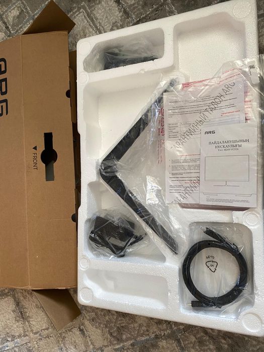 ARG LED  monitor